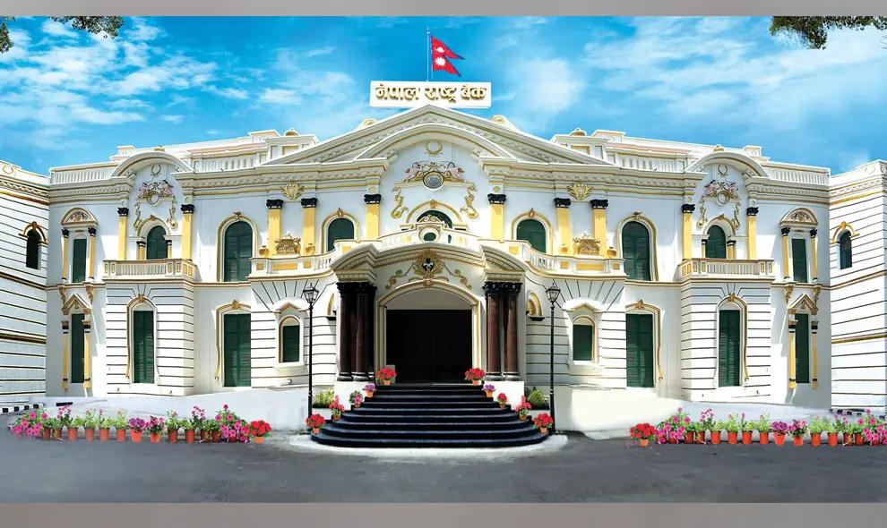 राष्ट्र बैंकले ४० अर्ब रुपैयाँ बजारबाट प्रशोचन गर्ने, आज २ बजेसम्म बोलकबोल