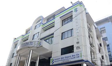 कामना सेवा विकास बैंकलाई ९ प्रतिशत ब्याजदरका ३५ लाख इकाई अग्राधिकार शेयर जारी गर्ने अनुमति प्रदान