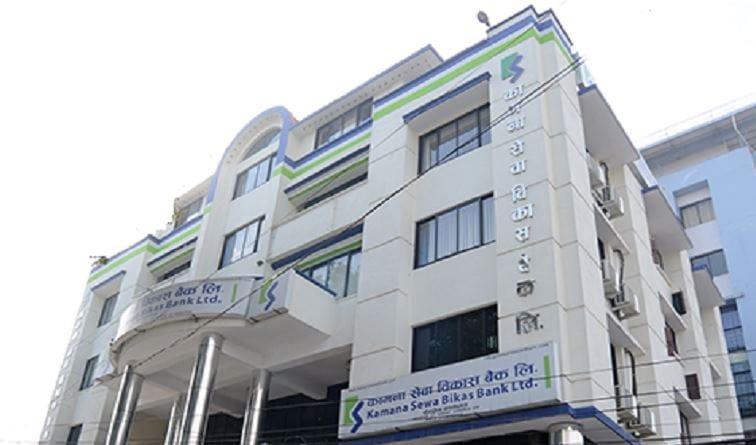 SEBON Approves Kamana Sewa Development Bank to Issue 3.5 Million Units of 9% Preference Shares