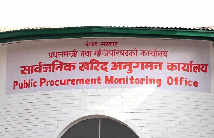 Public Procurement Monitoring Office Blacklists Two Construction Companies for Three Years