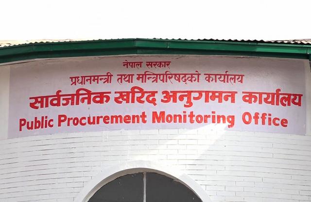 Public Procurement Monitoring Office Blacklists Two Construction Companies for Three Years