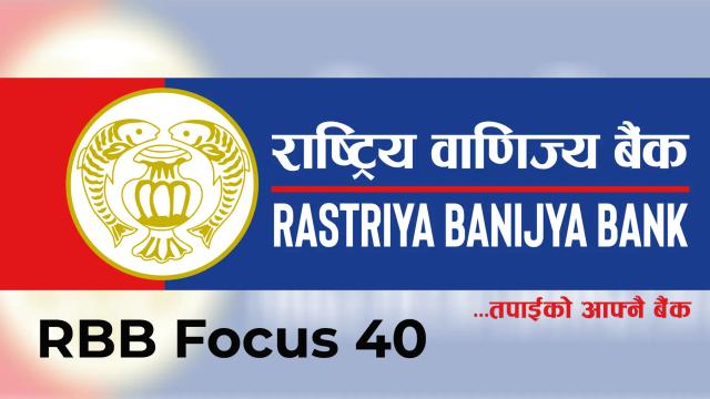 RBB Focus–40 Mutual Fund Units Listed on NEPSE, Trading to Begin from Sunday
