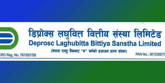 डिप्रोक्स  लघुवित्त : १५% लाभांश प्रस्ताव