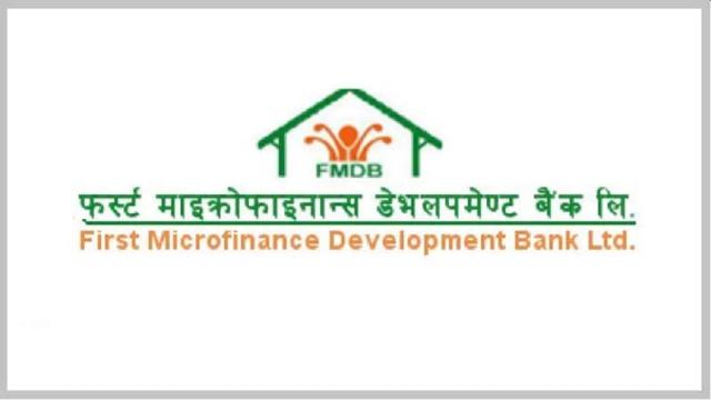 फर्स्ट माइक्रोफाइनान्स लघुवित्त : ६.५% लाभांश प्रस्ताव