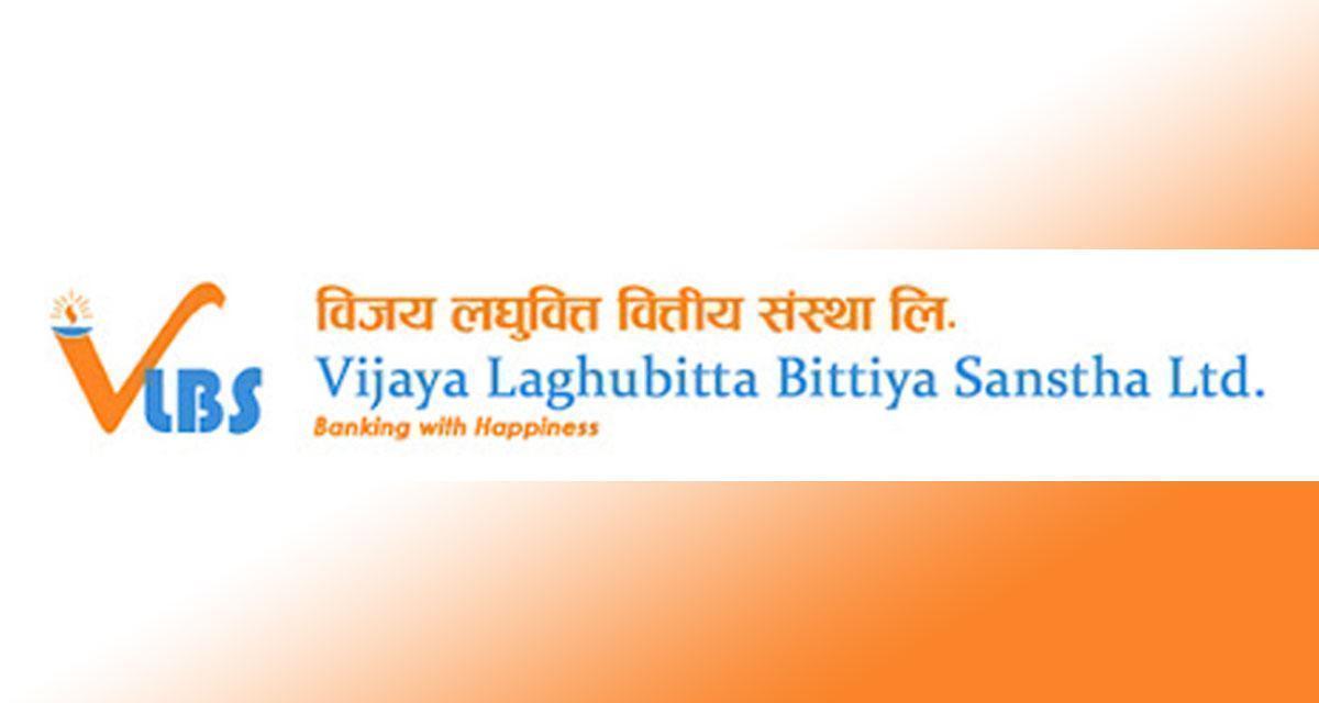 Vijaya Laghubitta Financial Institution Limited to Issue FPO from Poush 21