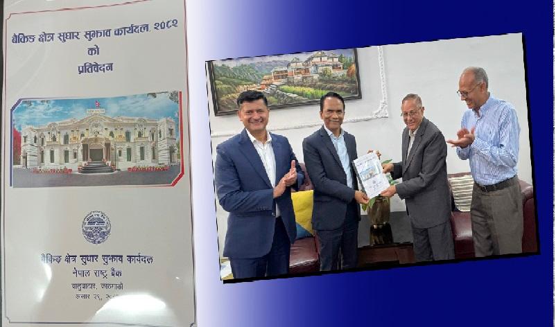 Task Force Recommends Cutting Deprived Sector Lending to 4%, Calls for Targeted Credit Reform