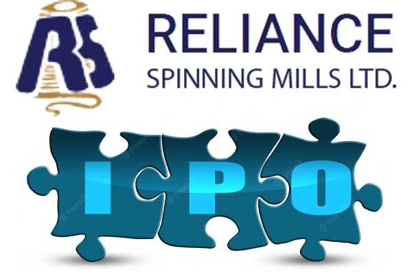 Last Day to Apply for Reliance Spinning Mills IPO