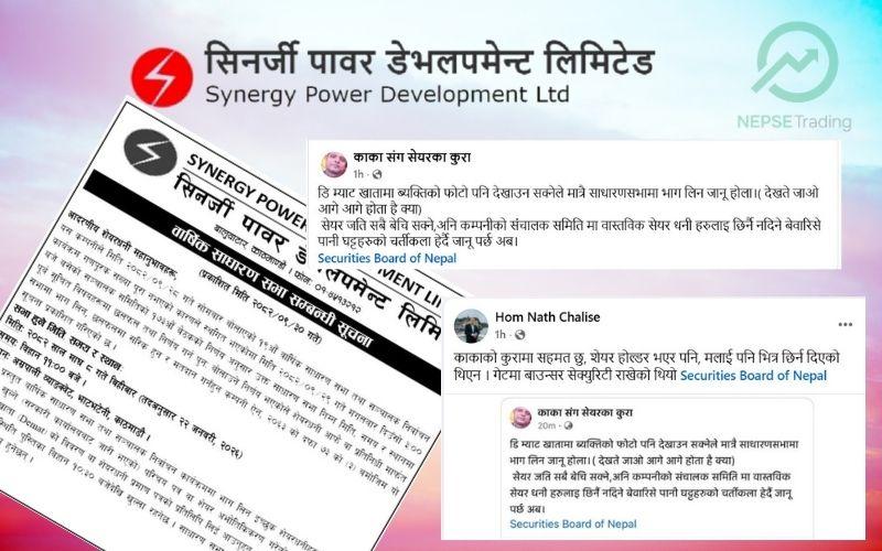 Confusion Over AGM Entry Requirement Sparks Investor Concern