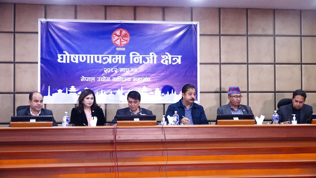 निजी क्षेत्रमैत्री घोषणापत्र ल्याउन एफएनसीसीआईको आग्रह, लगानी नबढे अर्थतन्त्र जोखिममा पर्ने चेतावनी