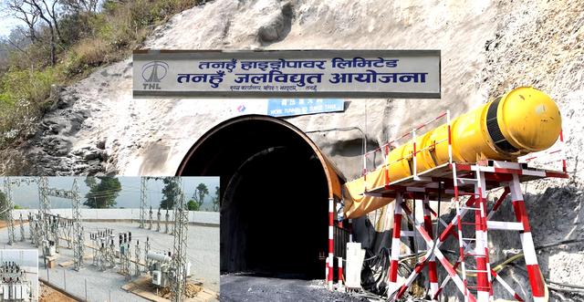 Compensation Fixed for Families Affected by Tanahun Hydropower Project