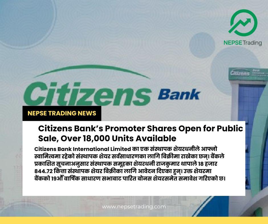 सिटिजन्स बैंकका संस्थापक शेयर सर्वसाधारणलाई बिक्रीमा, १८ हजारभन्दा बढी कित्ता खुला