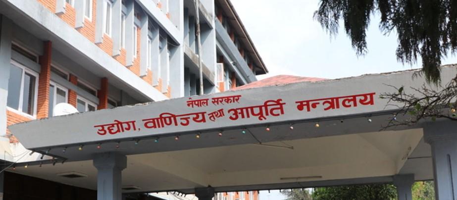 ई–कमर्स क्षेत्रमा कडा नियमन: दर्ता अनिवार्य, नियम उल्लंघन गर्ने प्लेटफर्म खारेज हुने