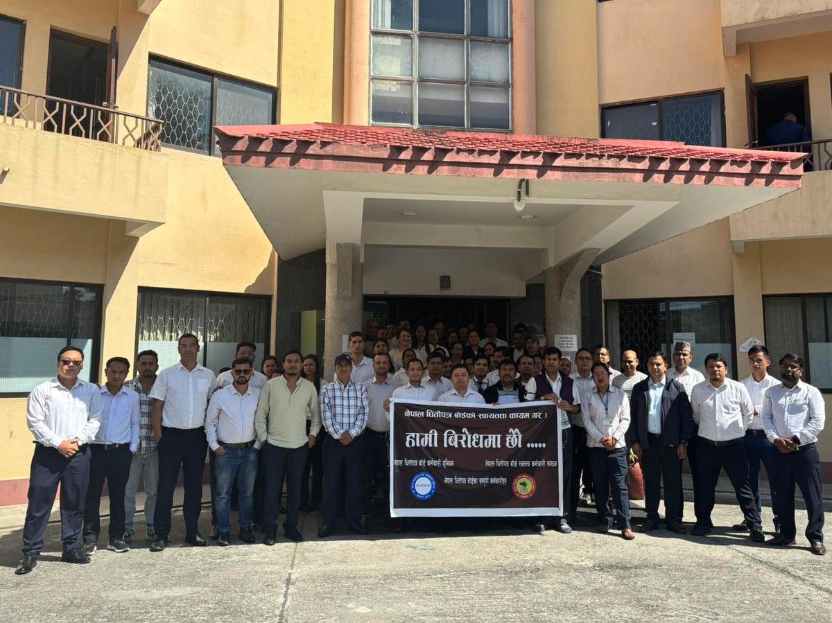 सेबोन कर्मचारी युनियनको आन्दोलन पुनः सुरु, दैनिक धर्ना र पेन डाउन कार्यक्रम गर्ने निर्णय