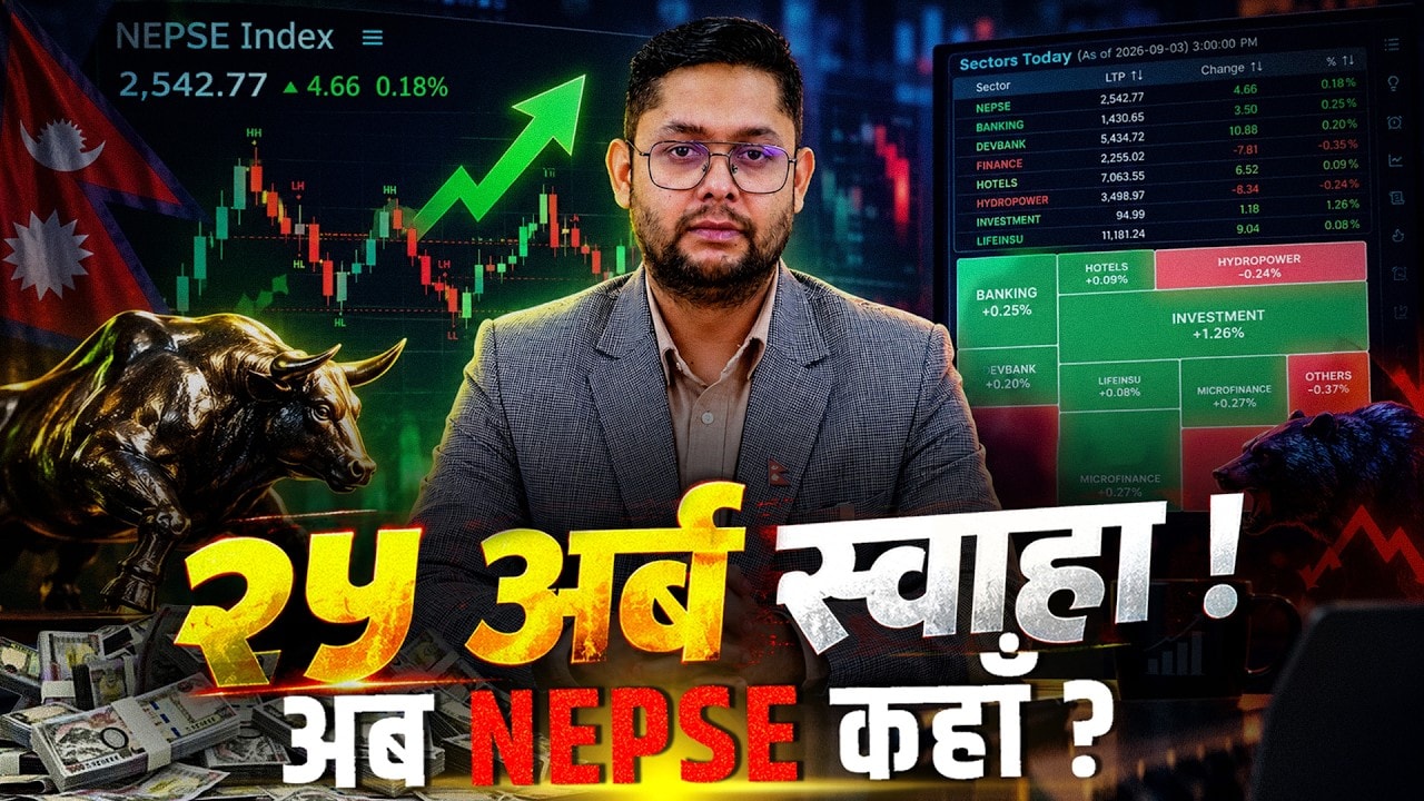 २५ अर्ब गुमेपछि NEPSE को यस्तो संकेत! २५०० Support बच्ला कि बजार अझै घट्ला ?