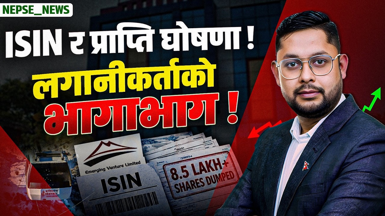 एउटै ISIN ले डुबायो Kalinchowk र Emerging! ६ संस्थापकले साढे ८ लाख सेयर डम्प गर्दै !