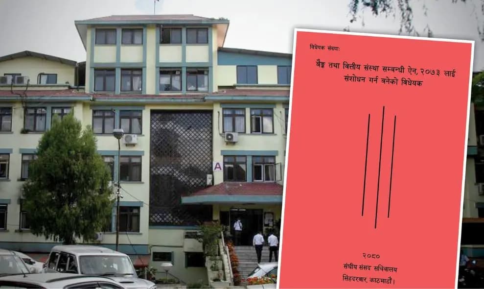 Parliament Debates Proposal to Separate Bankers and Business Owners in Nepal