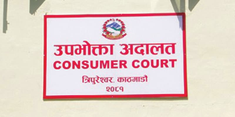 Consumer Court Marks One Year with Limited Case Filings Despite Growing Consumer Rights Framework