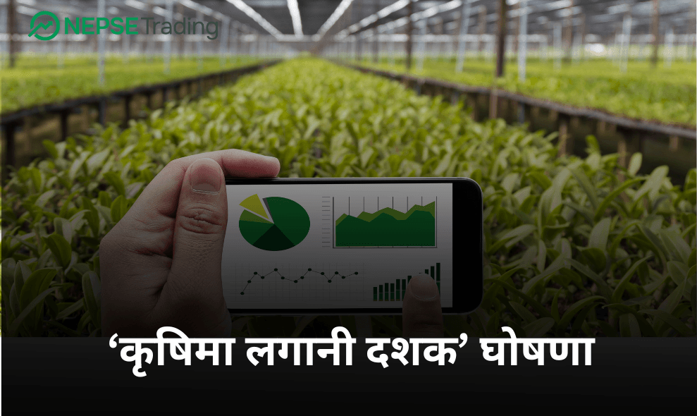 ‘कृषिमा लगानी दशक’ घोषणा