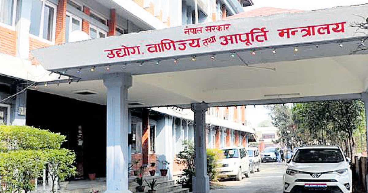 आर्थिक क्षेत्र प्राधिकरणको कार्यकारी निर्देशक पदका लागि आवेदन माग