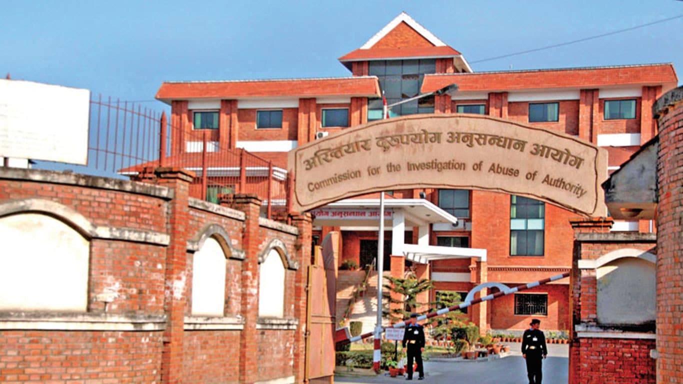१८ अर्बभन्दा बढीको राजस्व छली कसरी भयो?