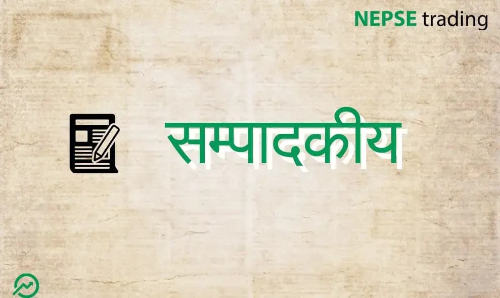 १८औं गभर्नर - कोभन्दा कस्तो महत्त्वपूर्ण