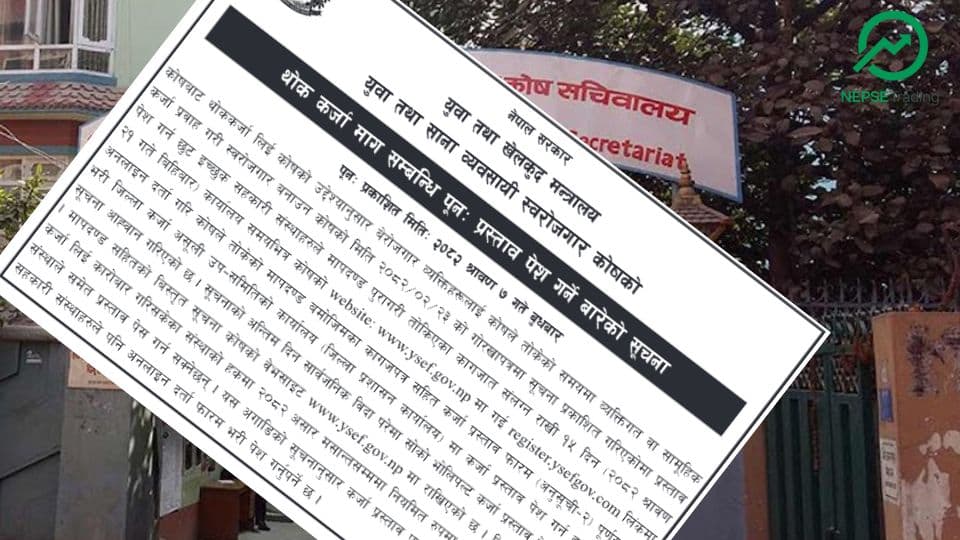स्वरोजगार कर्जाका लागि युवा तथा साना व्यवसायी कोषद्वारा पुनः प्रस्ताव आह्वान