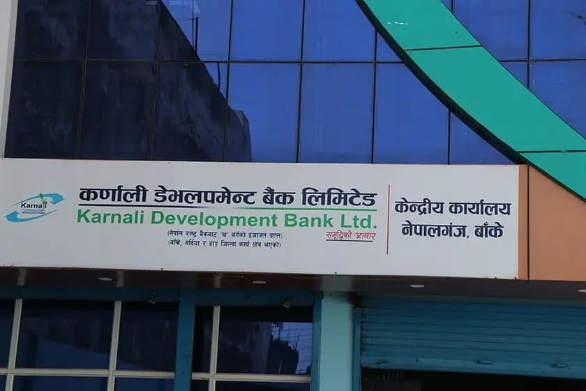 KRBL कर्णाली डेभलपमेन्ट बैंक : चार सय ऋण खाता र तीन सय निक्षेप खाता बन्द, निक्षेपलाई सेयरमा परिणत