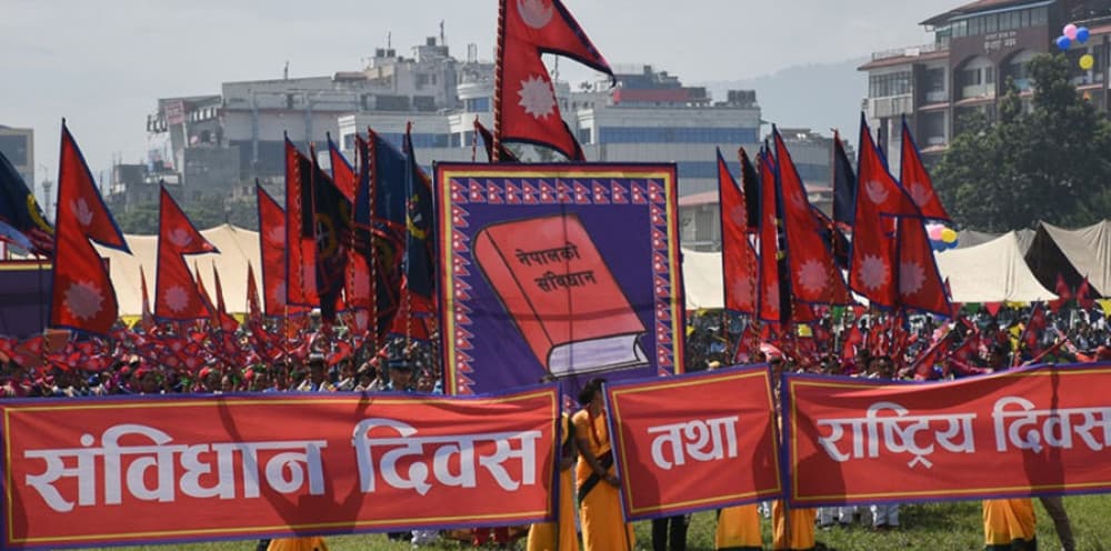 संविधान दिवस तथा राष्ट्रिय दिवस २०८२ विशेष समारोहसहित मनाइँदै