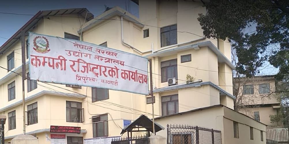 कम्पनी रजिस्ट्रारको क्यामिस सर्भर डाउन, शुक्रबारदेखि सबै सेवा अवरुद्ध