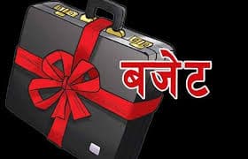 करिब एक खर्ब विकास बजेट रोक्का हुँदा खर्च खुम्चियो, पूर्वाधार आयोजना प्रभावित