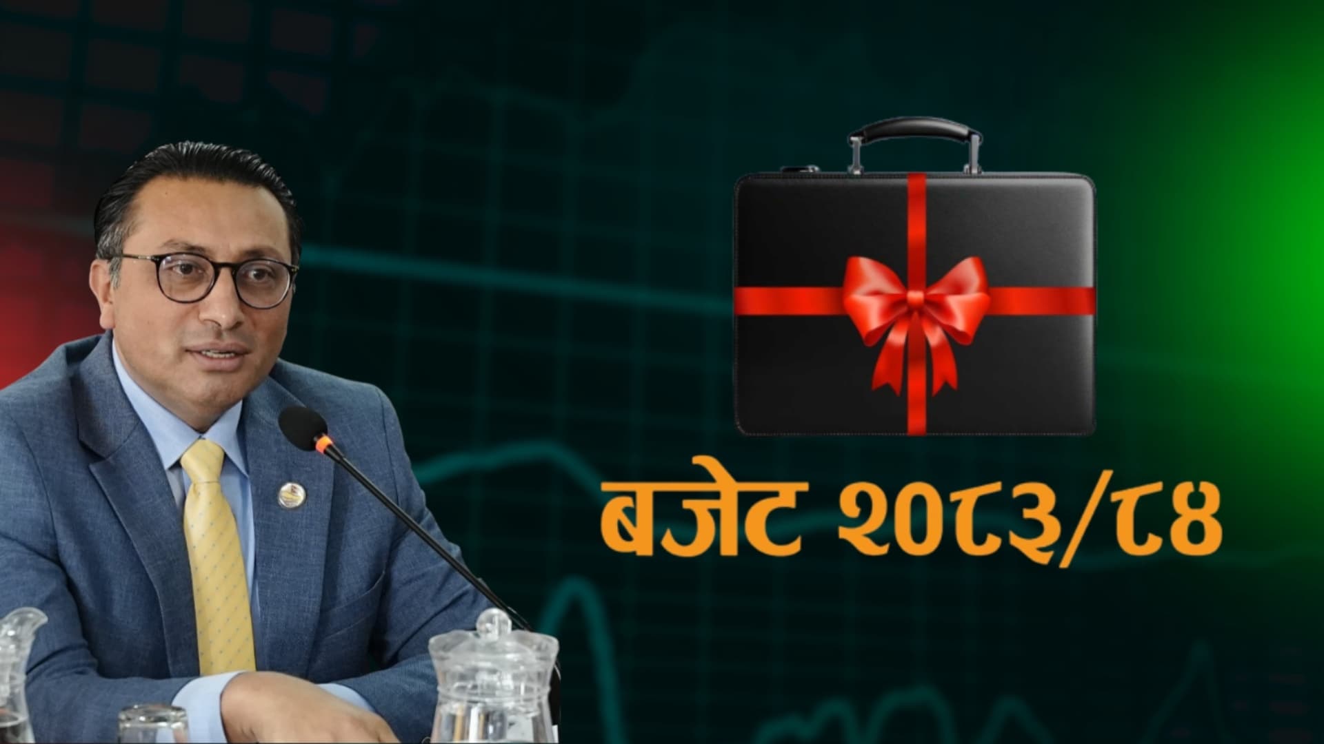 बजेटअघि बढ्यो अपेक्षा