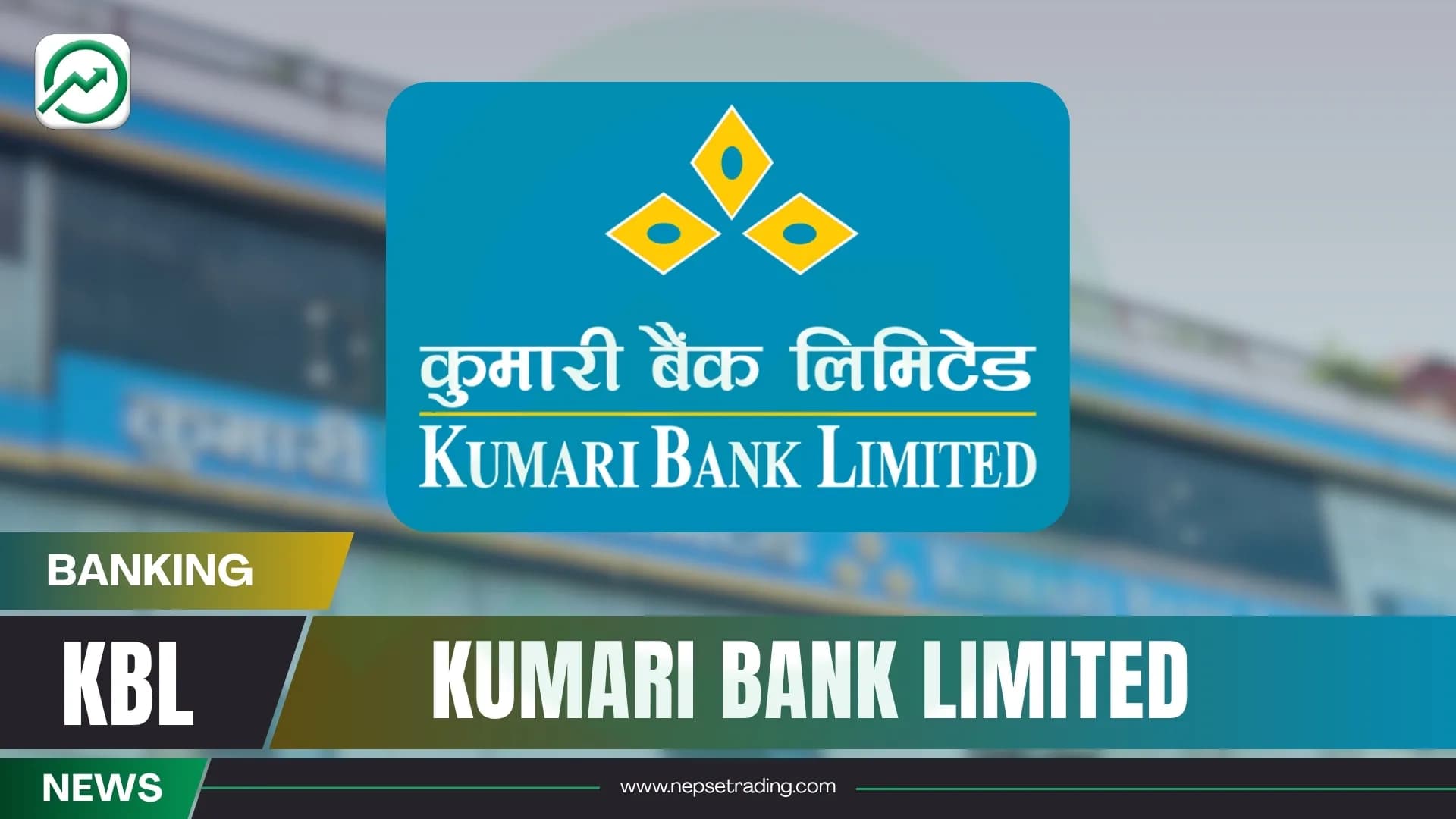 Kumari Bank’s Net Profit Surges to Rs 7.39 Billion