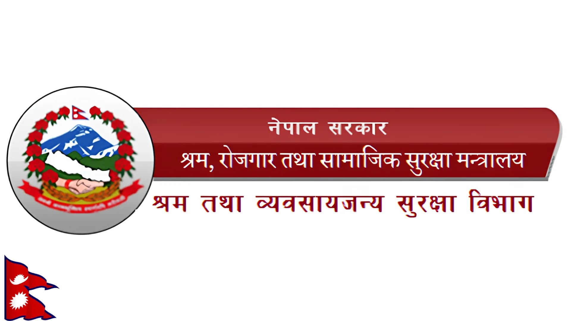 Labour Department Warns Private Hospitals and Financial Institutions Over Labour Law Violations