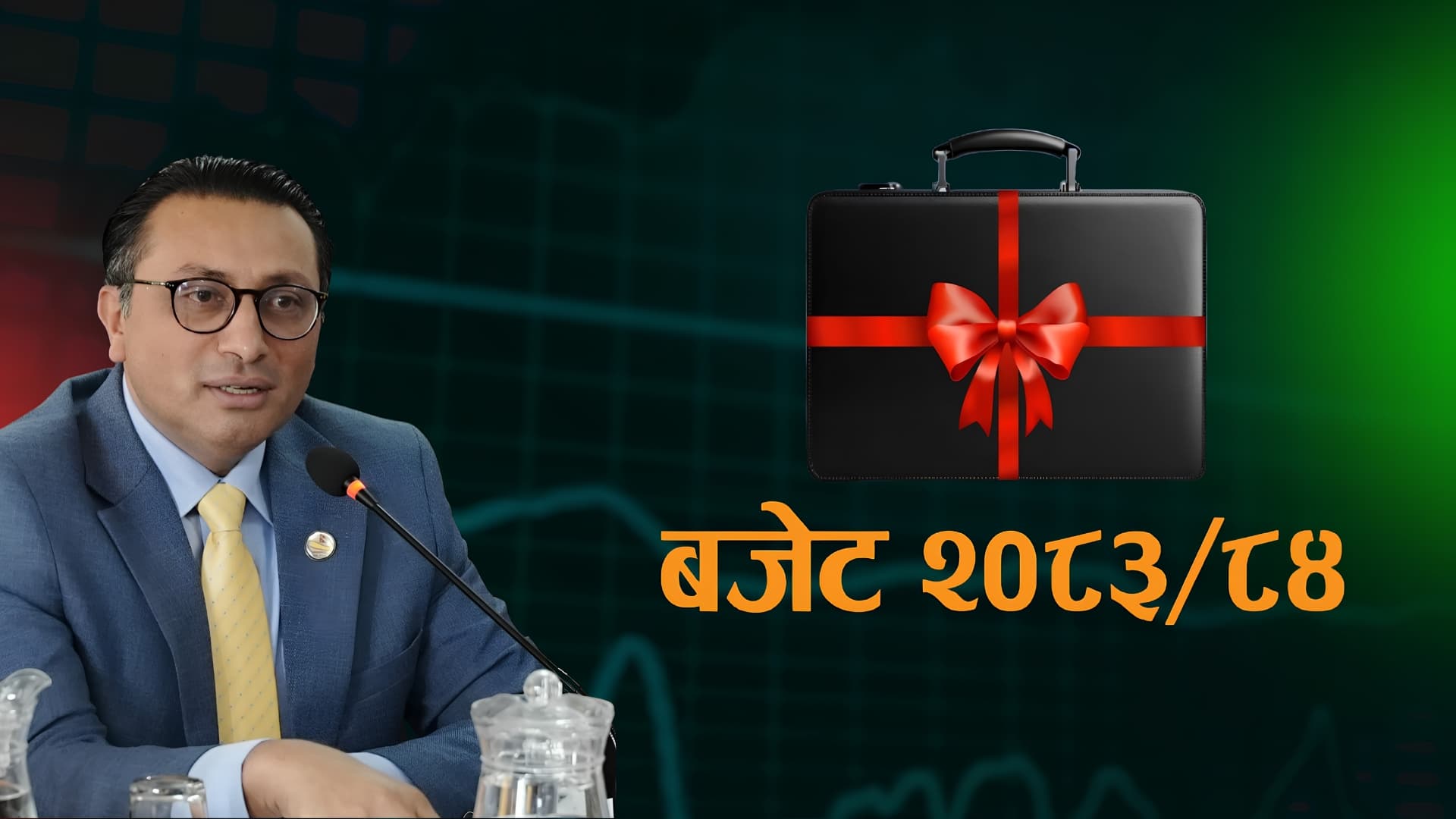 आज सार्वजनिक हुँदैछ २० खर्ब नाघ्ने बजेट : तलब वृद्धि र कर सुधारको घोषणा हुने