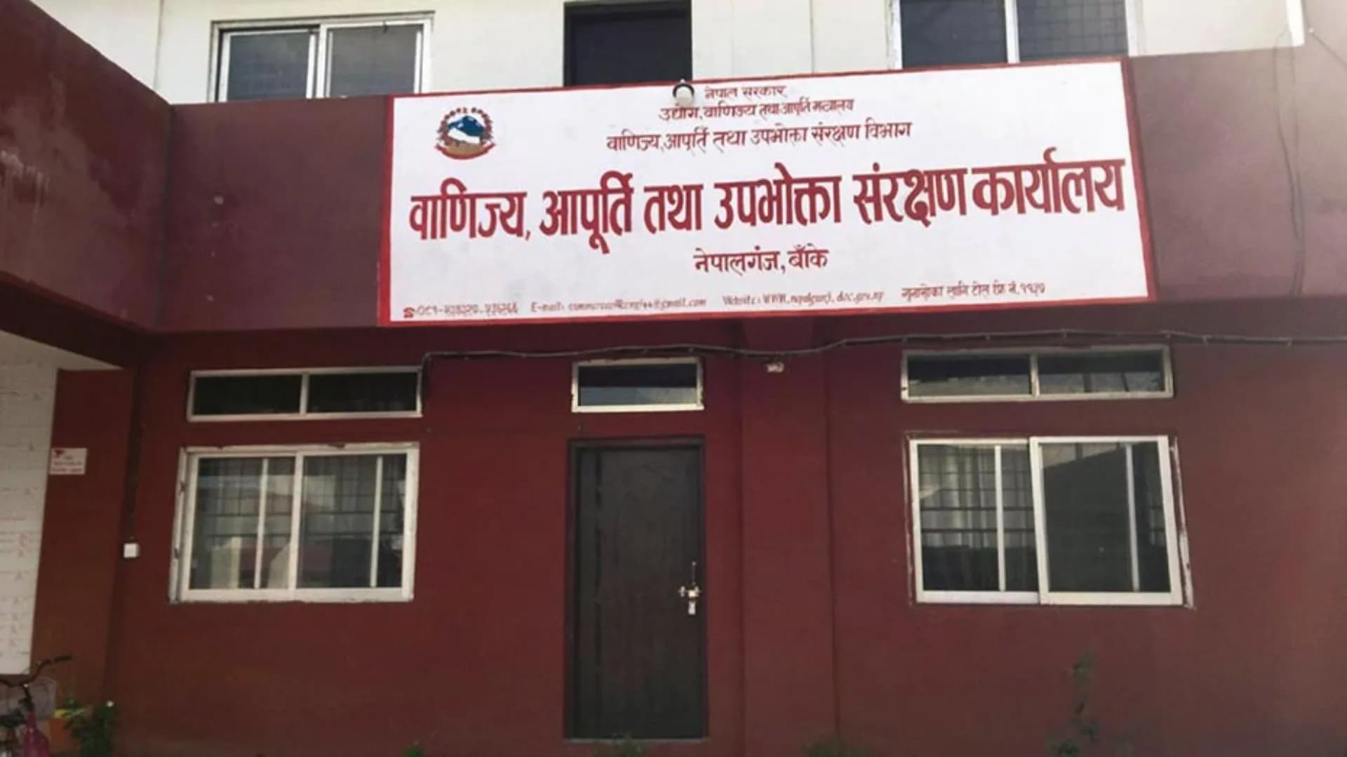 Two Firms Fined After Irregularities Found in Inspection