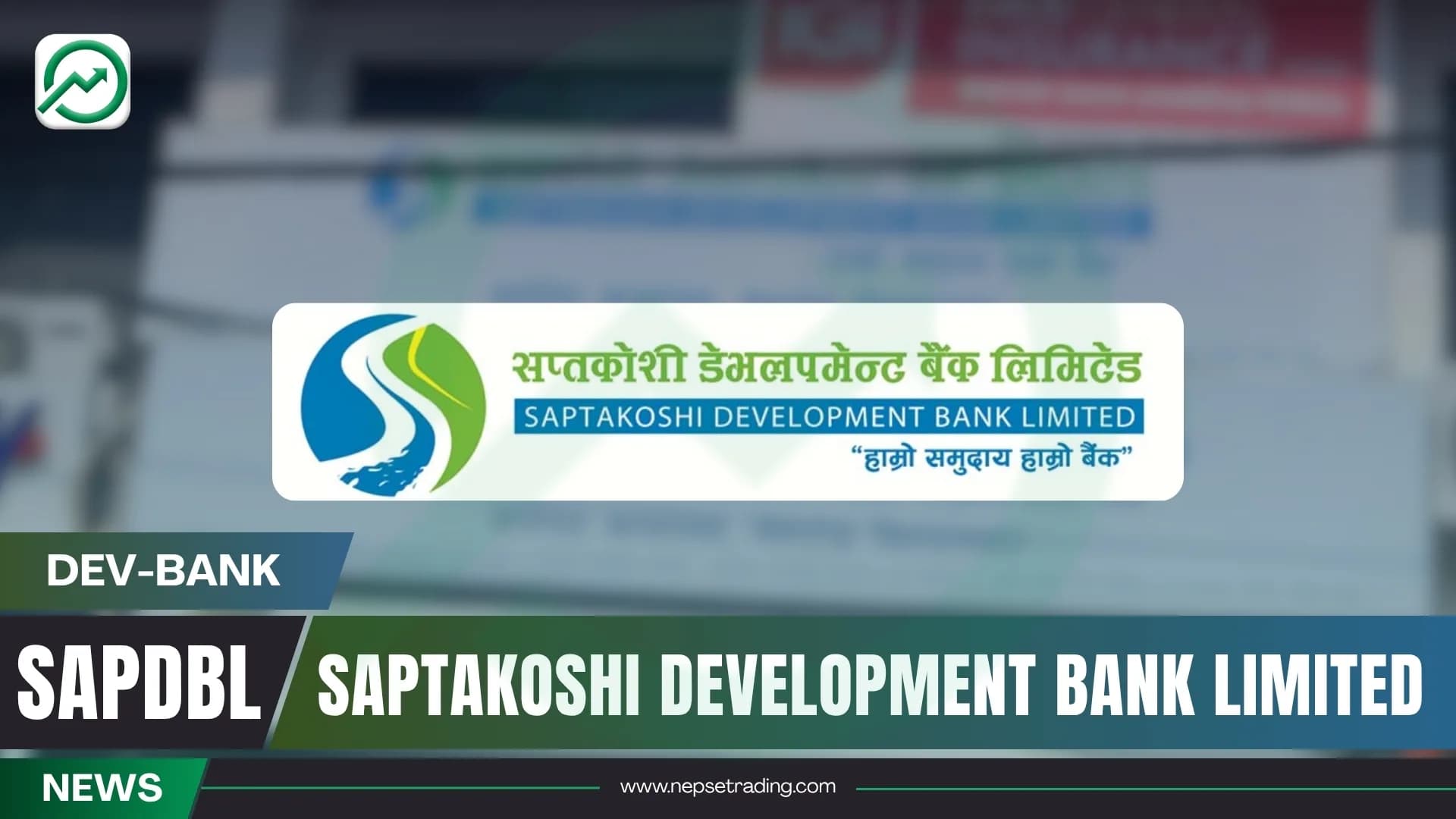 Saptakoshi Development Bank: Climbing Out of the Shadow of Accumulated Losses