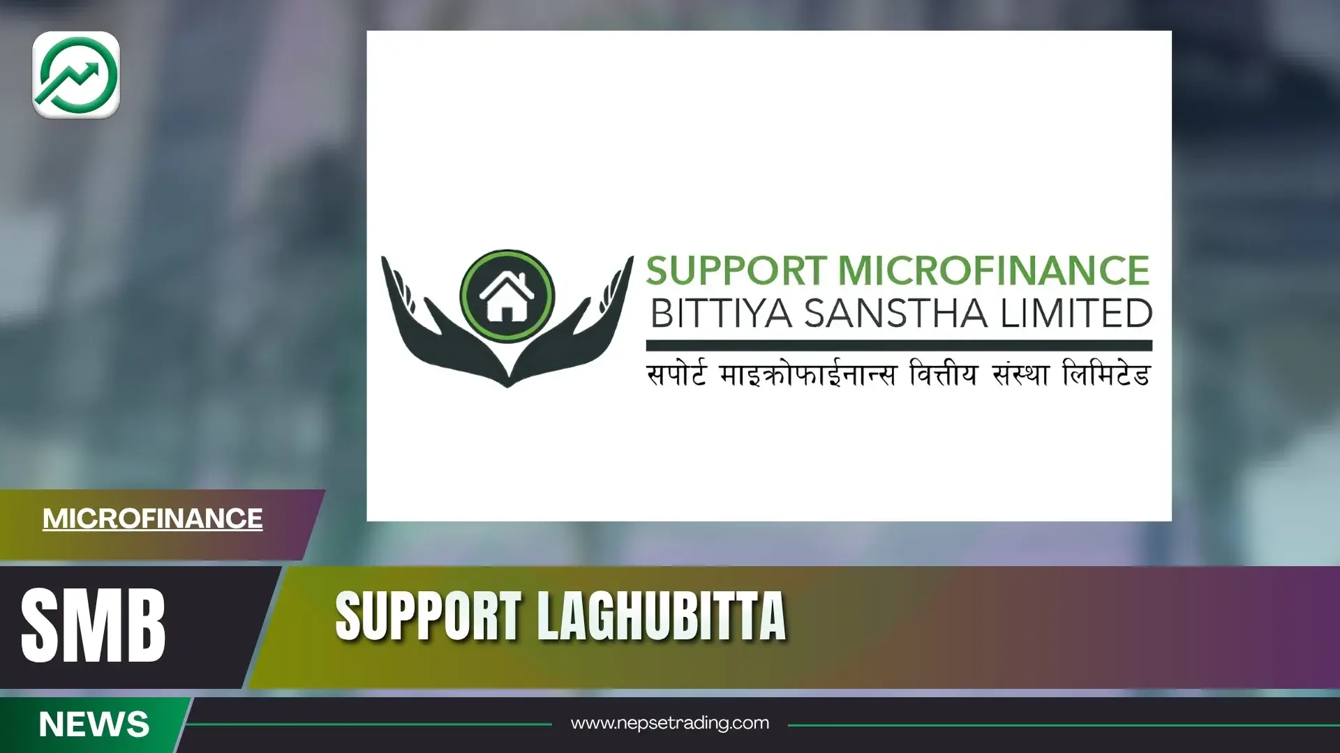 Support Laghubitta’s Profit Jumps 181%, EPS Climbs to Rs 56.82