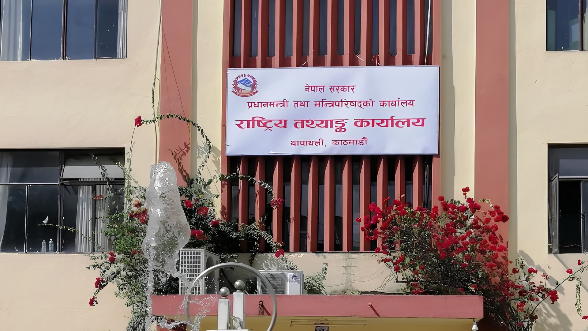 राष्ट्रिय आर्थिक गणना ८७ प्रतिशत सम्पन्न, आठ लाखभन्दा बढी फारम वितरण