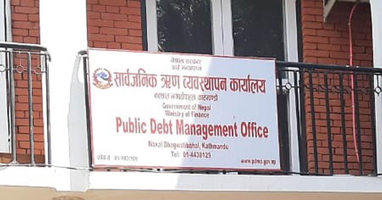 Nepal’s Public Debt Rises by Rs 50.6 Billion in First Quarter, External Liabilities Dominate