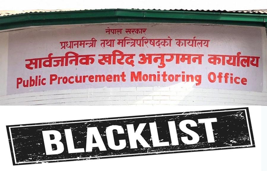 17 Construction Companies Blacklisted by the Government