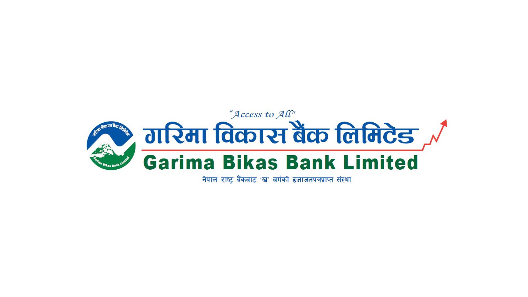 Garima Bikas Bank Announces Book Closure for Dividend and AGM