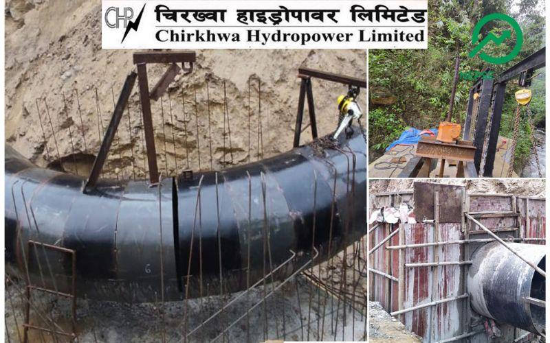 चिरख्वा हाइड्रोपावरको सातौँ वार्षिक साधारण सभा पौष २३ गते हुँदै, १:१ अनुपातमा हकप्रद शेयर जारी गर्ने प्रस्ताव