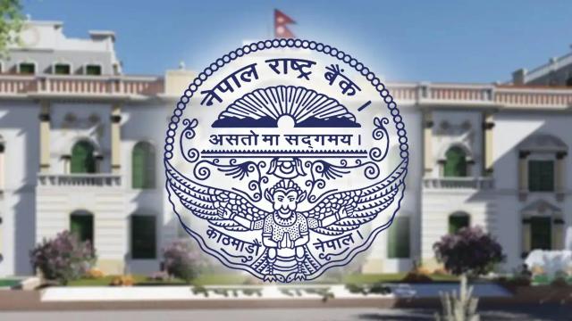 Nepal Rastra Bank Introduces New Security and Management Protocols for Pension Fund