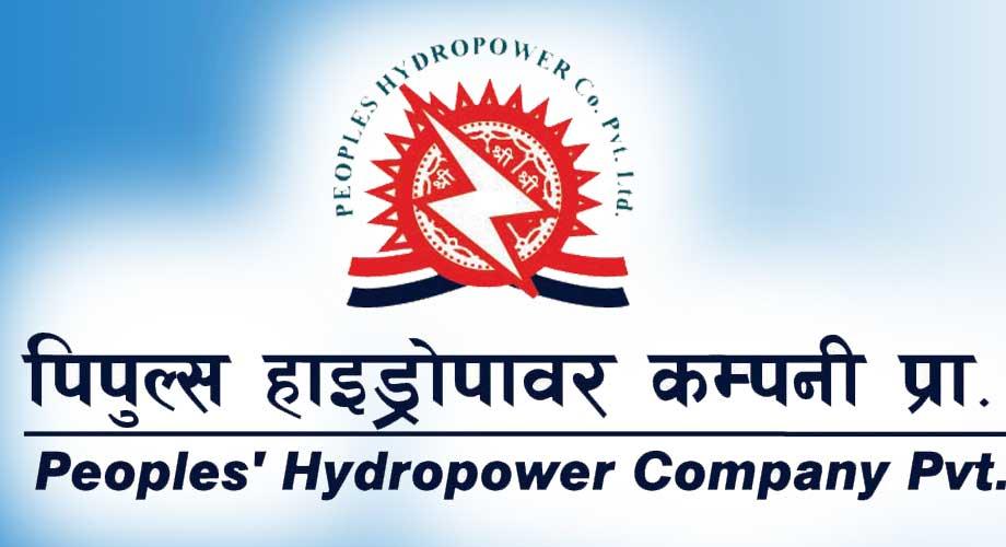 Peoples Hydropower to Hold 18th AGM on January 7, Right Share Agenda on the Table
